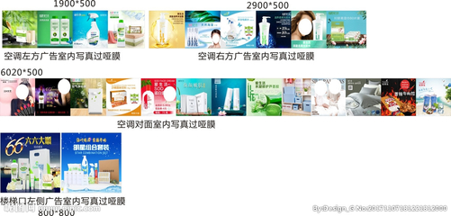 綠葉產(chǎn)品柜上方廣告設計圖 室外廣告設計創(chuàng)意展示