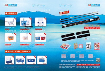 專業(yè)產(chǎn)品雜志廣告與展板設計代理服務——助力品牌精準營銷