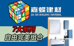 省會(huì)城市商廈中的家裝產(chǎn)品代理與平面設(shè)計(jì)結(jié)合——探索2958創(chuàng)業(yè)吧第二頁(yè)的商業(yè)機(jī)遇
