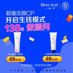 代理一葉子雙品，如何高效打造吸睛圖文設(shè)計(jì)方案