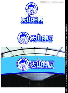 天山神匠 圖文logo設計素材與匯圖網懸賞平臺解析