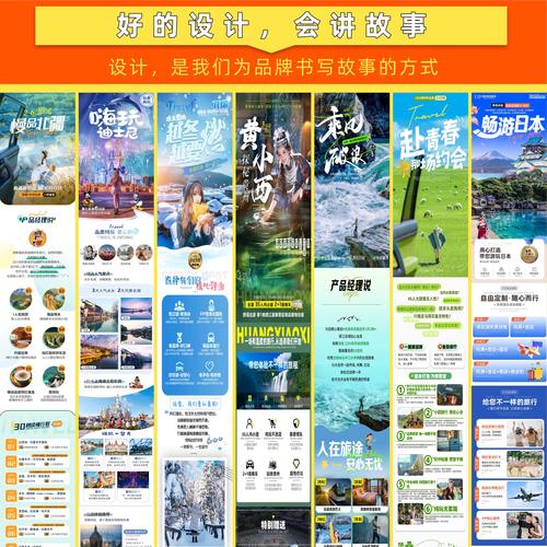 一站式搞定內容創作 從秀米排版到平面設計，全面提升公眾號吸引力